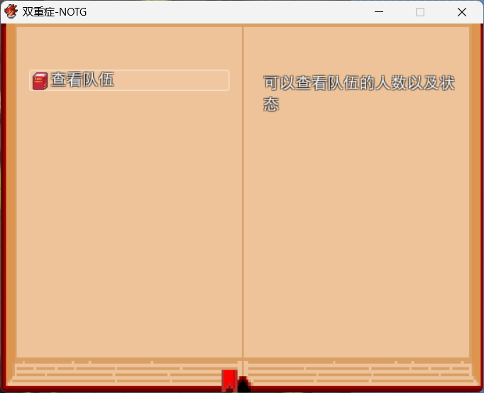 屏幕截图 2026-04-29 115548.png
