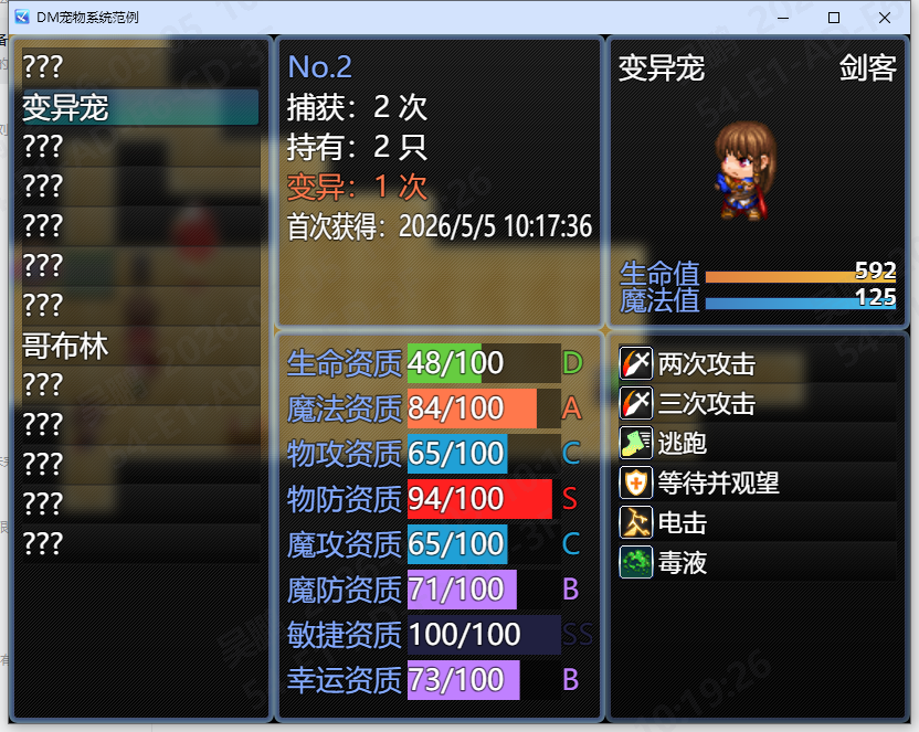 图鉴.png