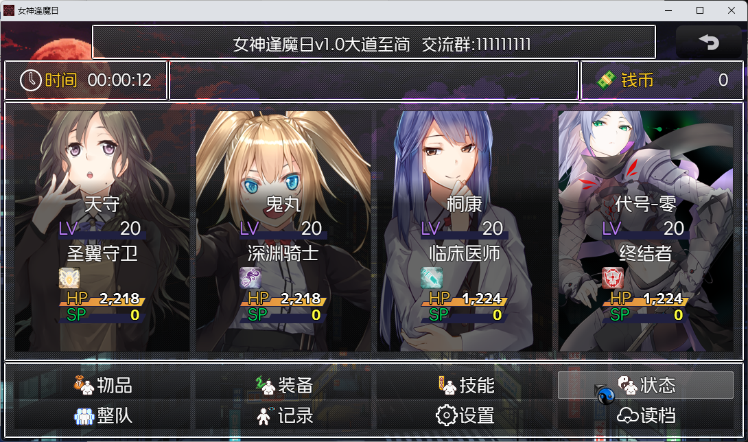 QQ20260505-030923.jpg