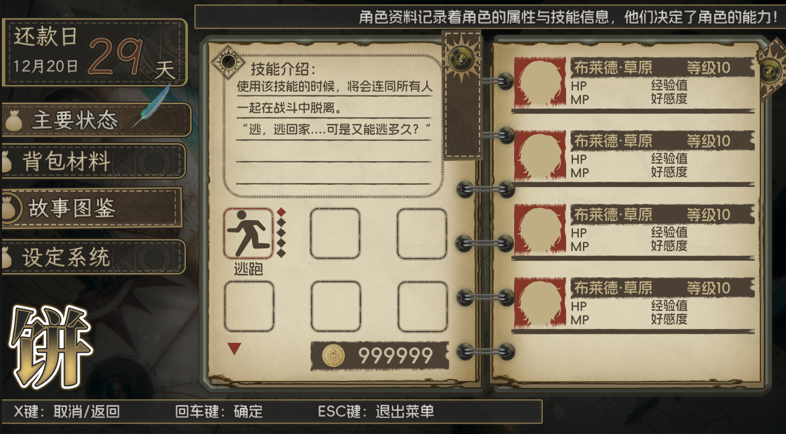QQ截图20260511110707.png