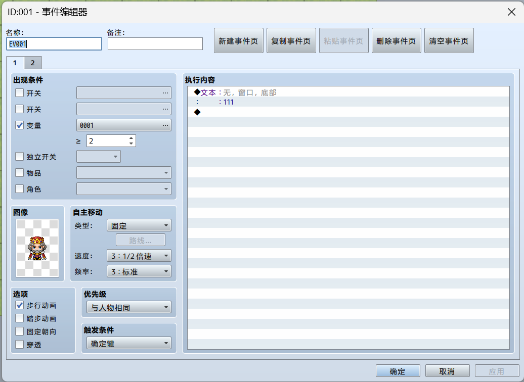 屏幕截图 2026-05-15 223448.png