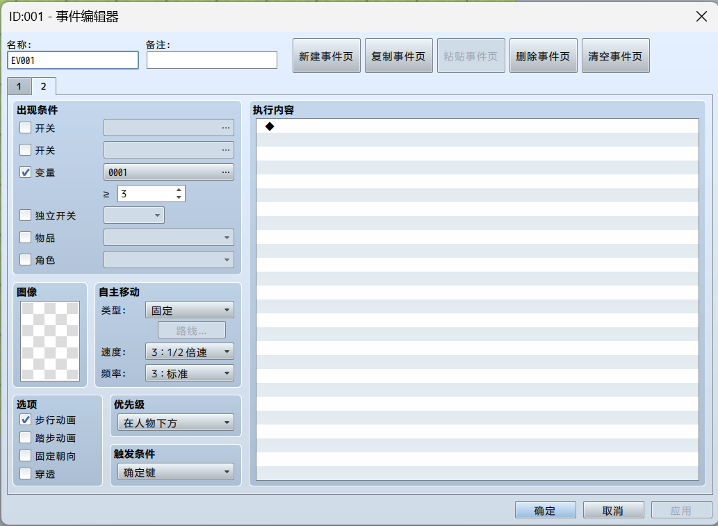 屏幕截图 2026-05-15 223453.png