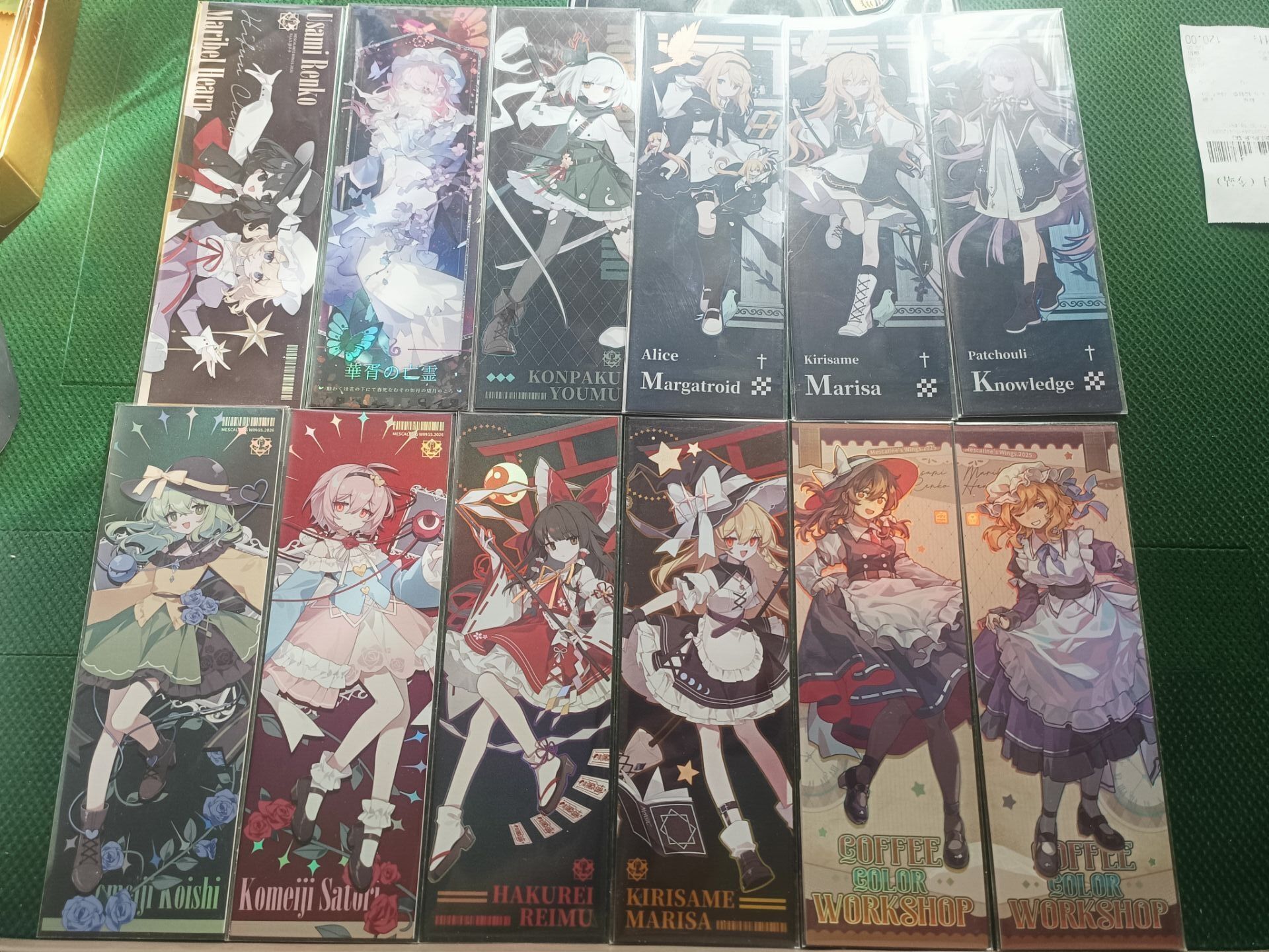 晒晒捞到的东西！