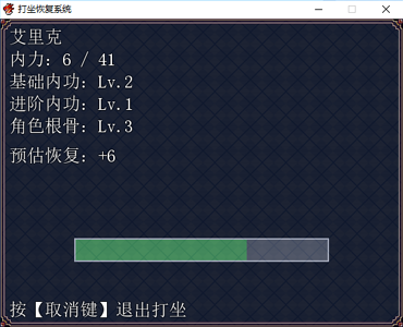 系统界面演示