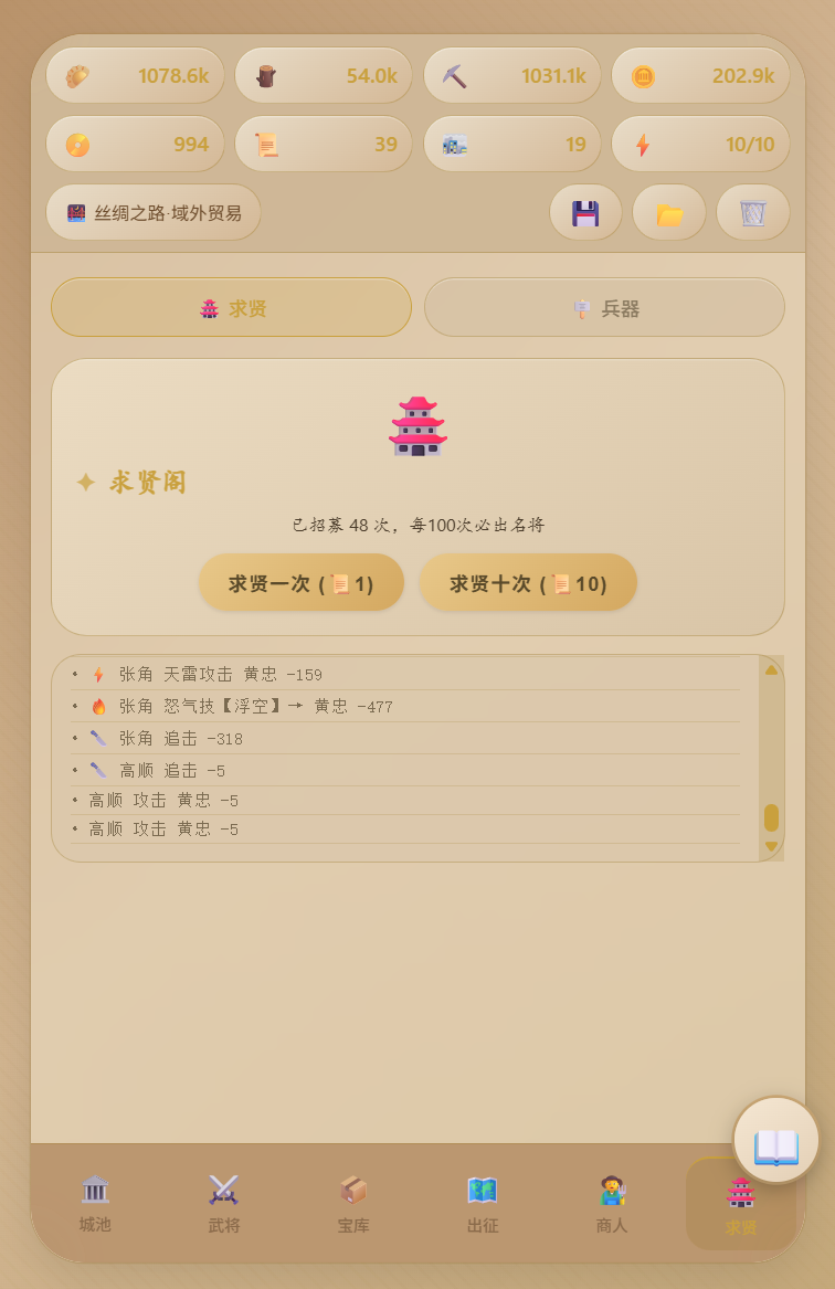 幸运一抽.png