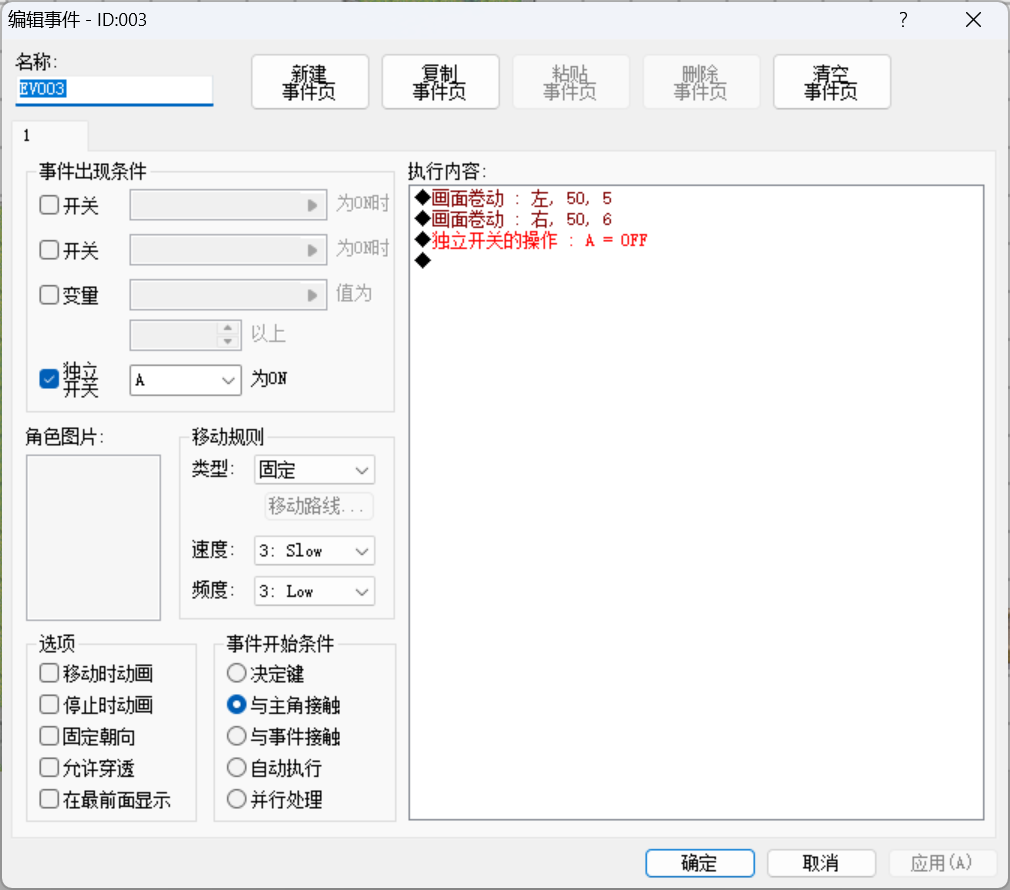 屏幕截图 2026-05-23 104232.png