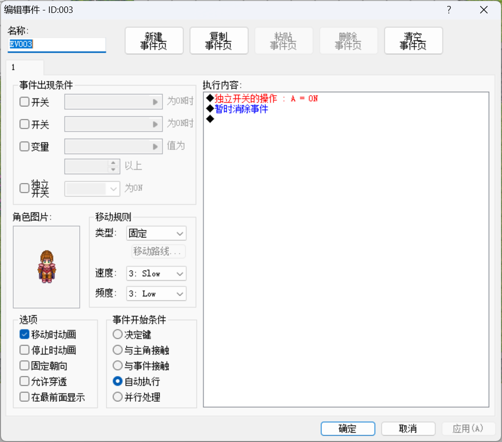 屏幕截图 2026-05-23 111732.png