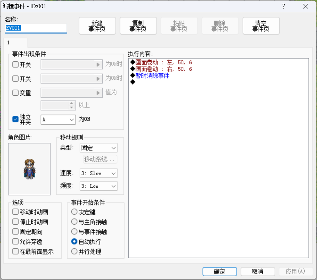 屏幕截图 2026-05-23 111746.png