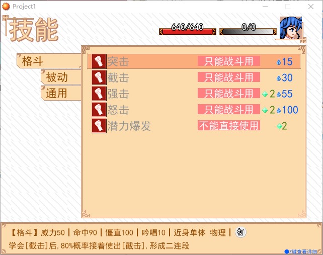批注 2026-05-23 204916.jpg