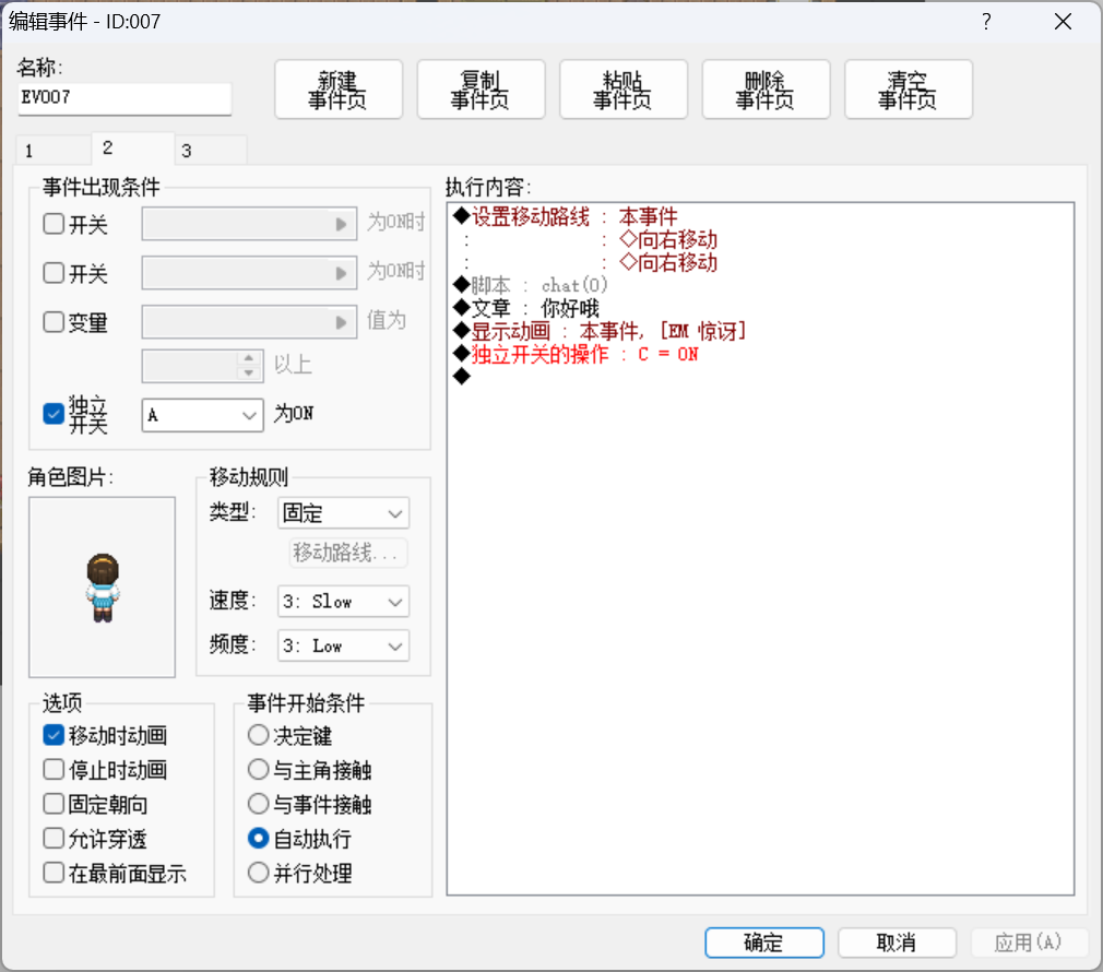 屏幕截图 2026-05-30 212420.png