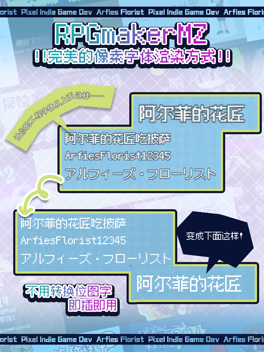 超级难看插件.png