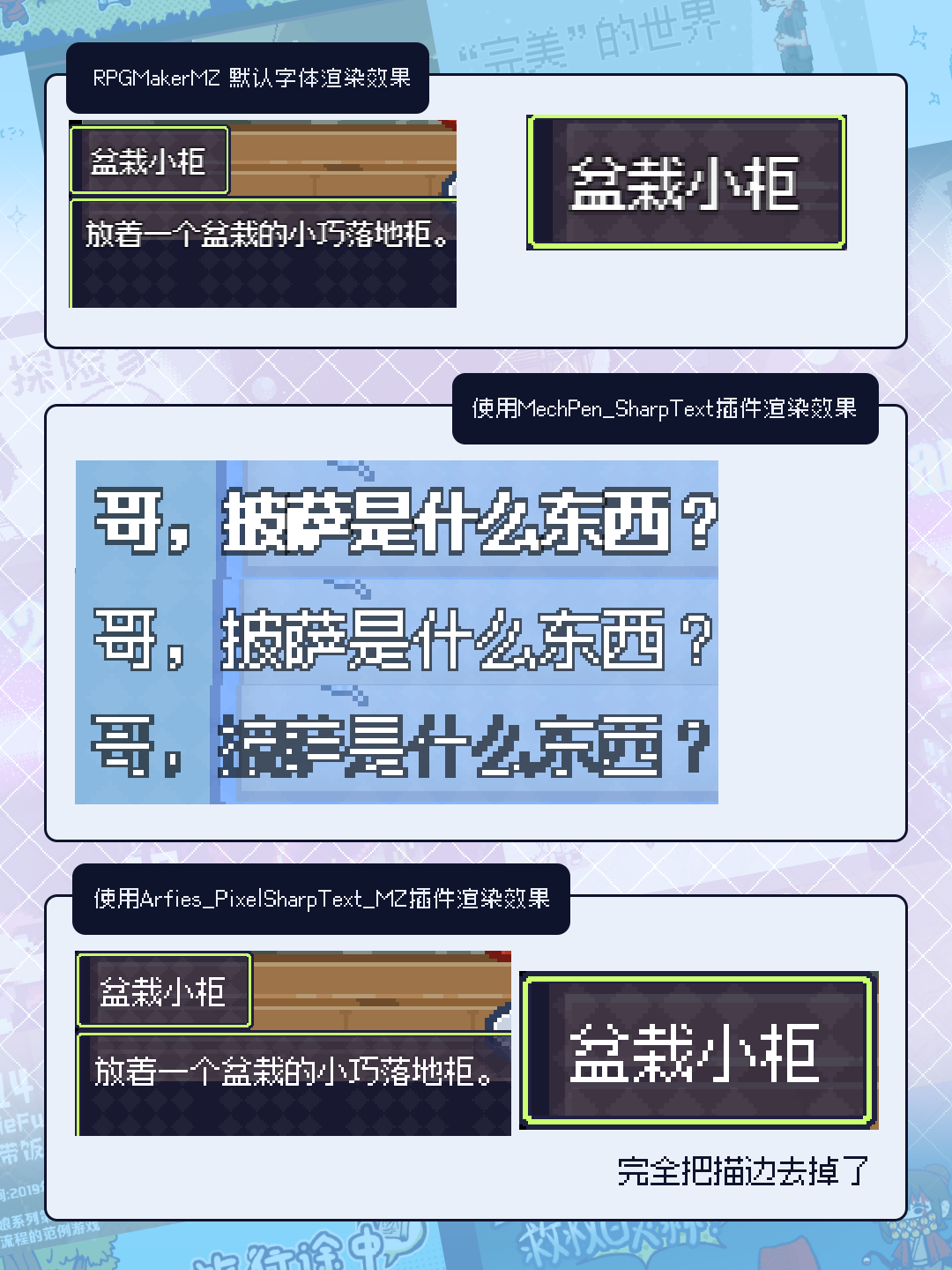 超级难看插件2.png