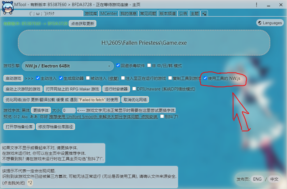xiexiu7.PNG