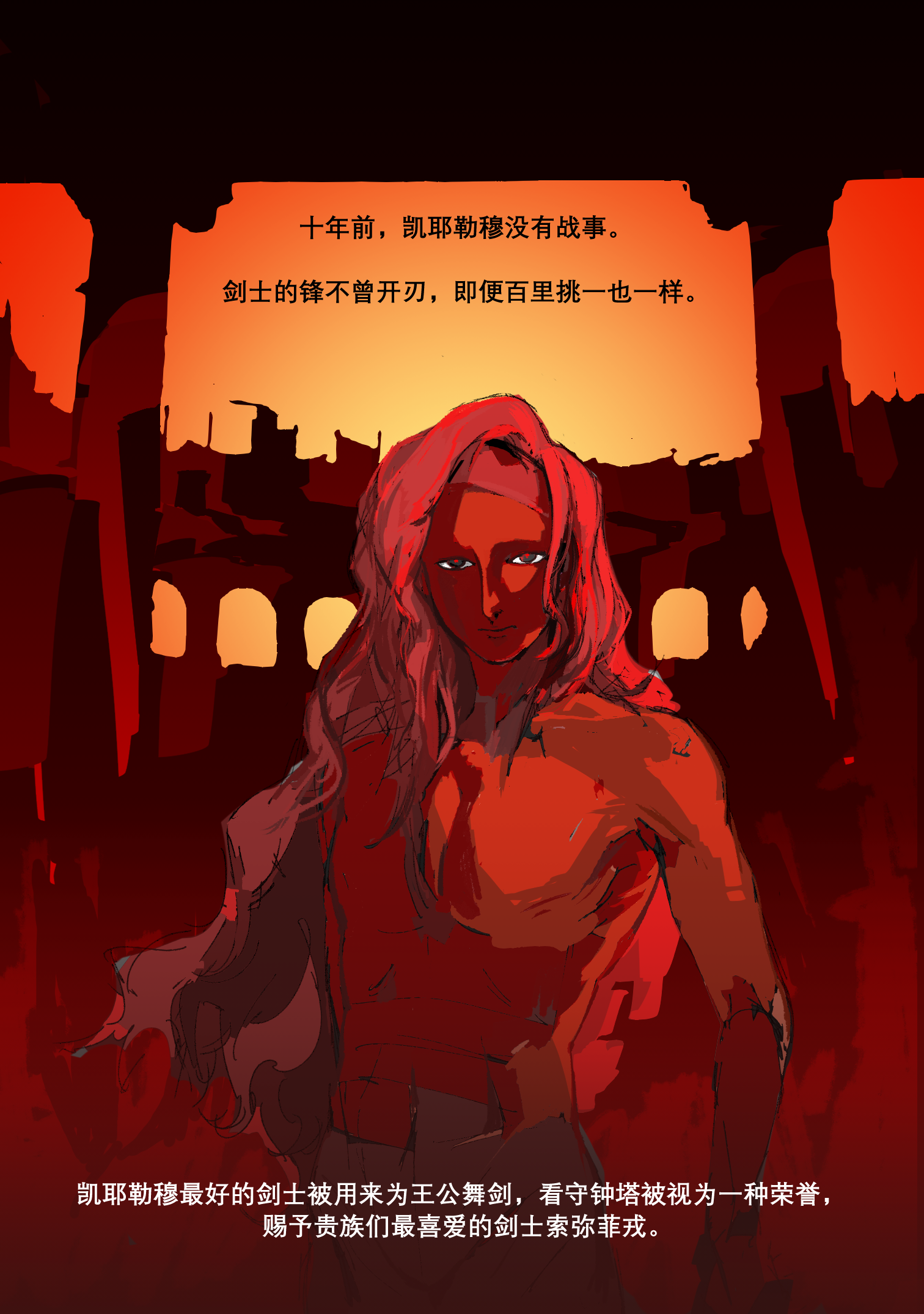01caleum_f.png