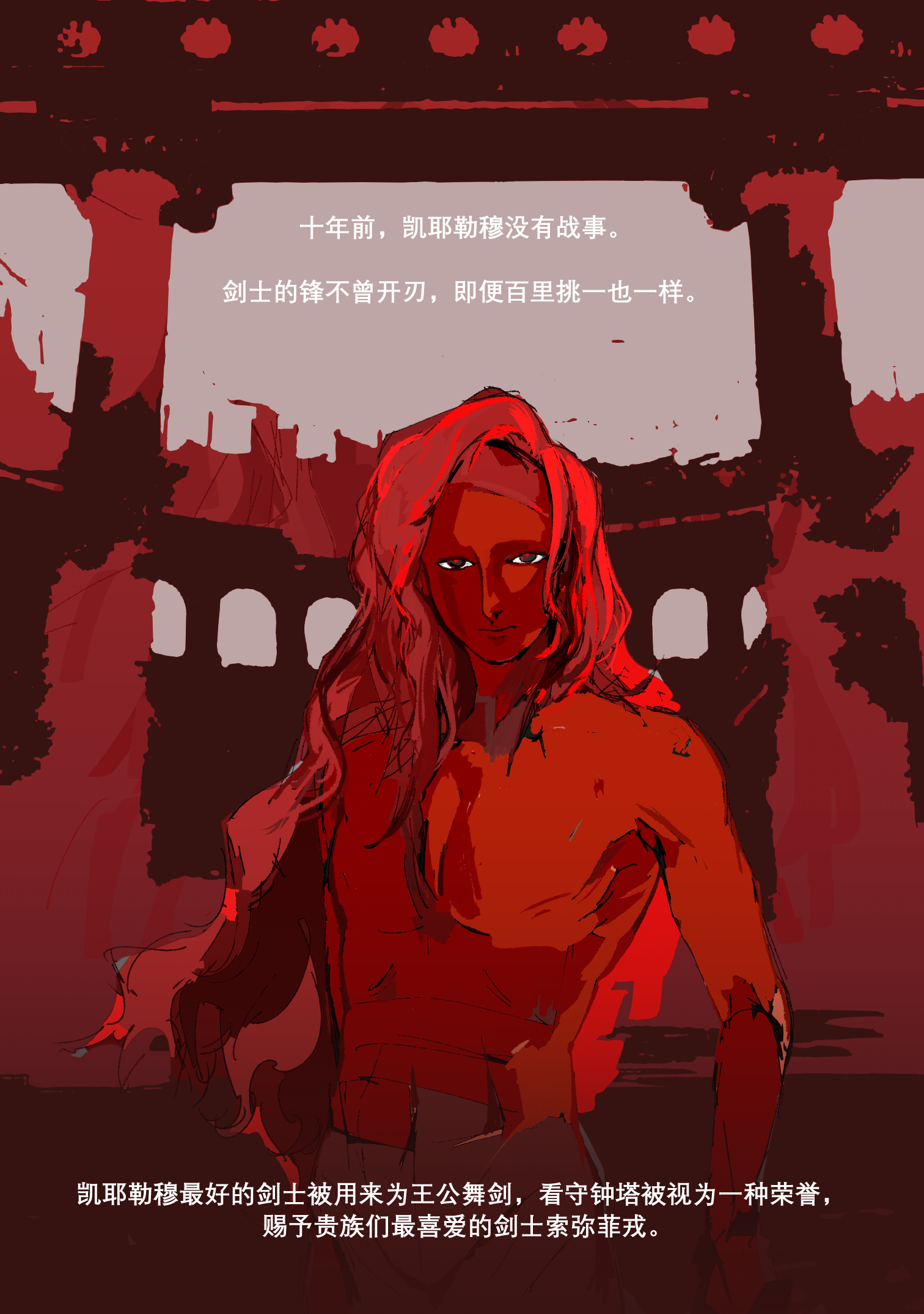 01caleum.png