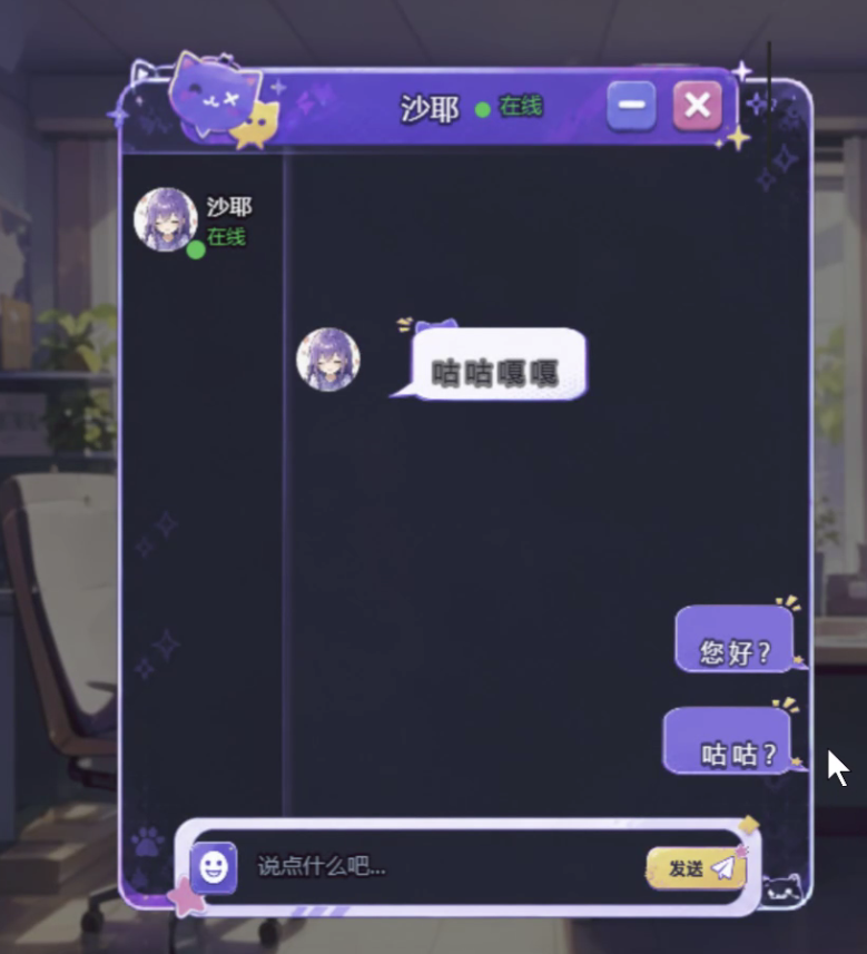 QQ20260609-112833.png