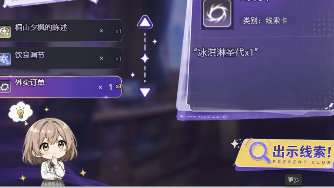 QQ20260527-235859.png