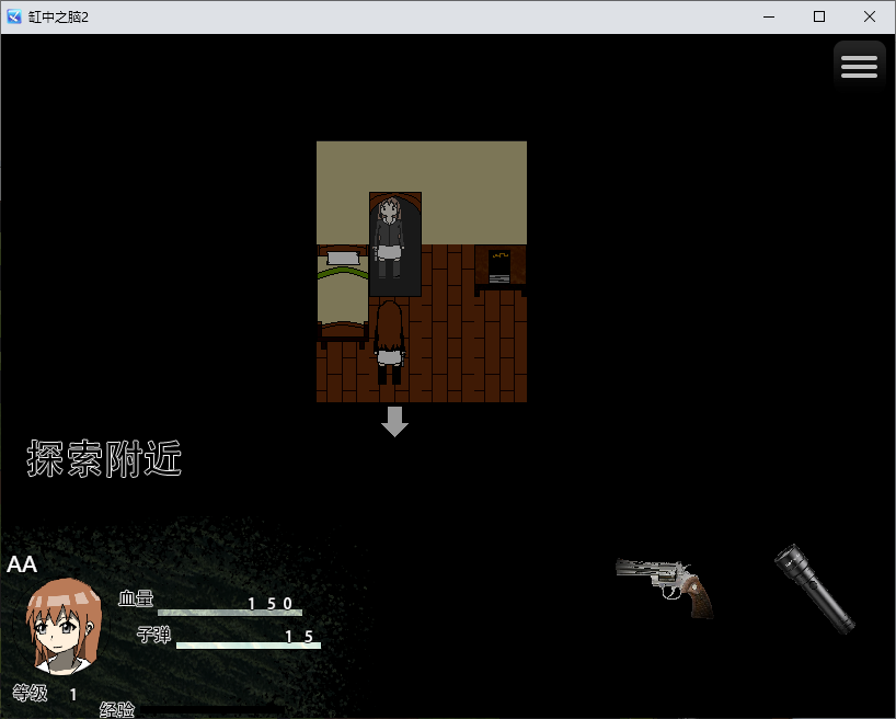 无标题2.png