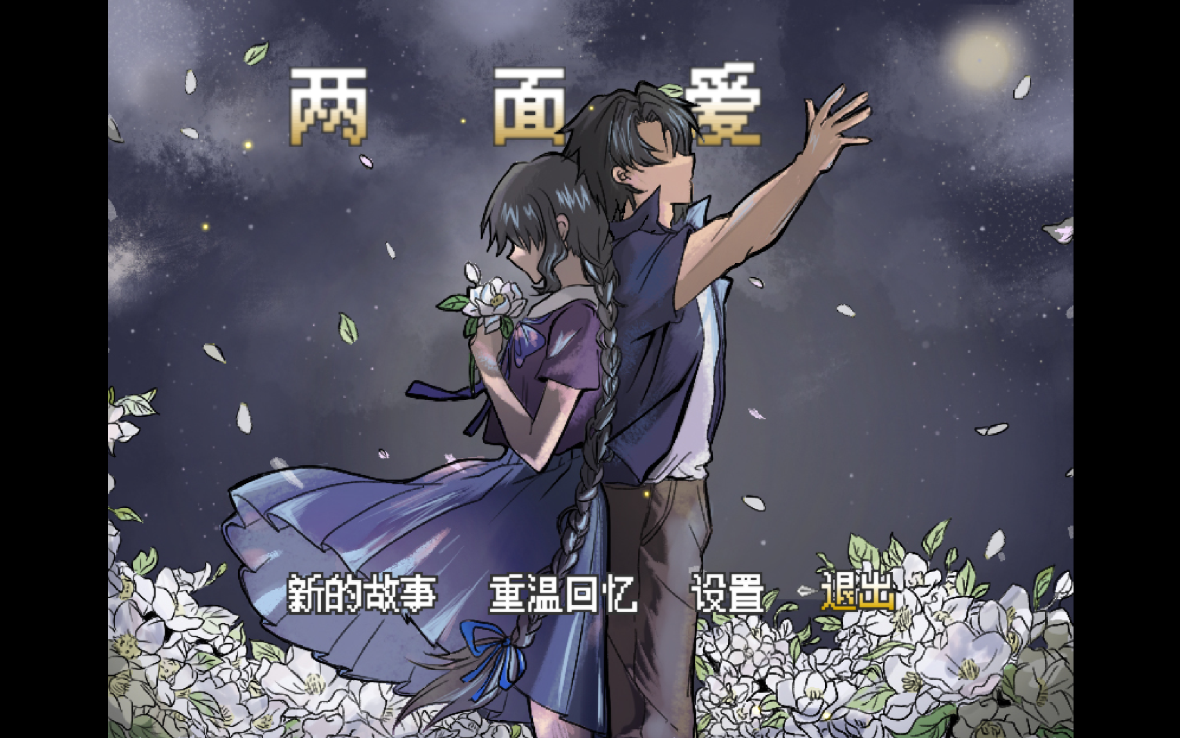 屏幕截图 2026-06-10 161122.png