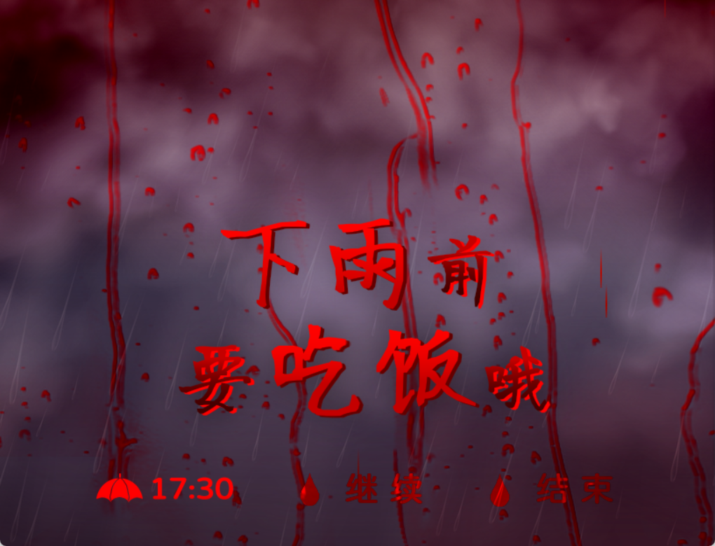 二周目封面.png