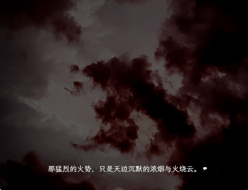 二周目结尾.png