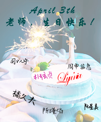 birthdaycard.png