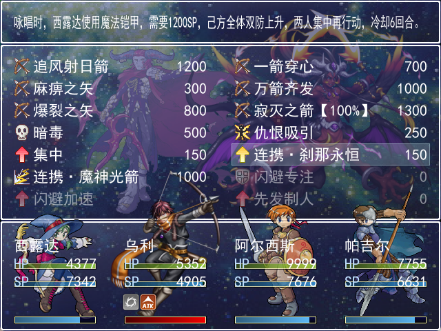 技能.png