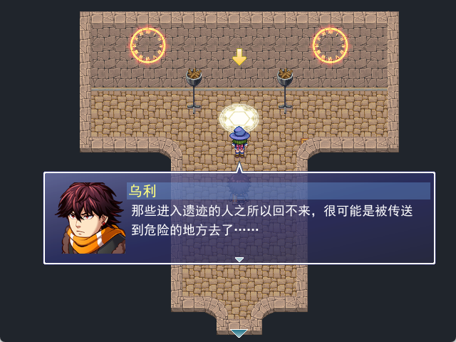 剧情.png