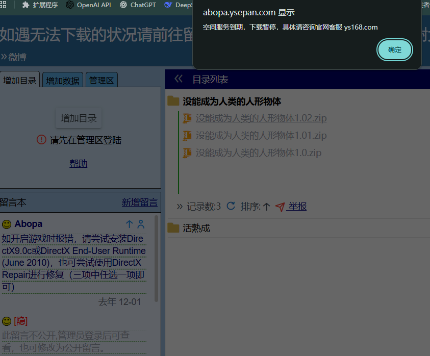 Snipaste_2026-07-13_11-05-15.png