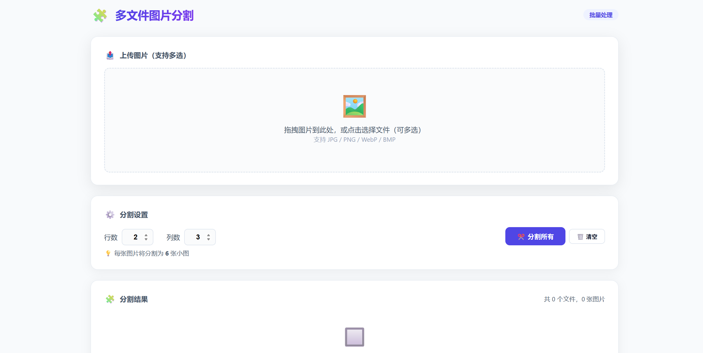 14e92cbd-bb57-41d6-a961-4aeb00a97334.png