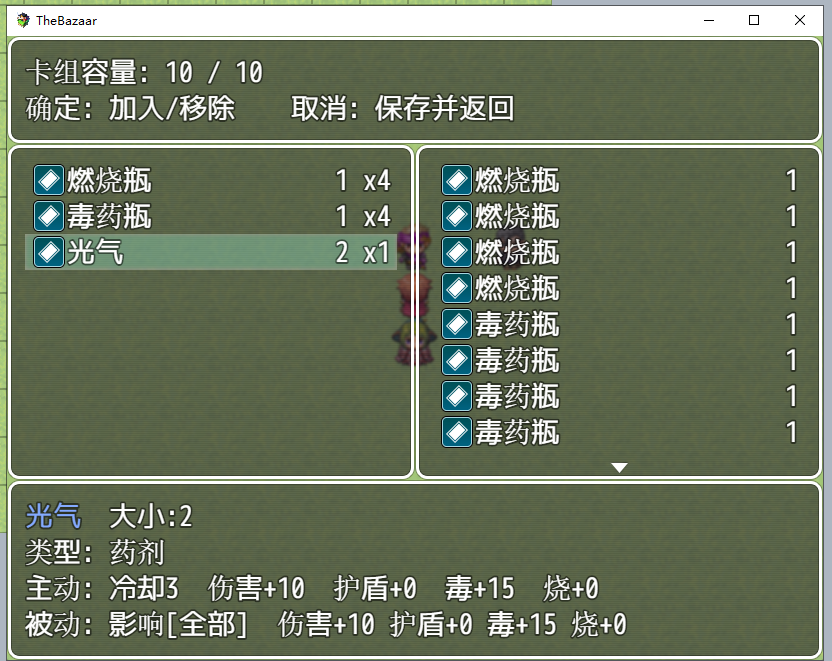 无标题2.png