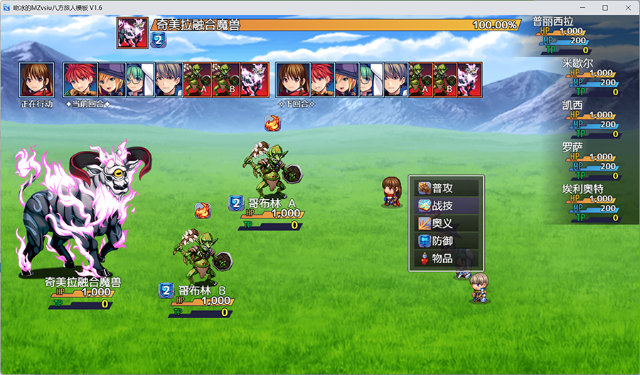 visu战斗画面.png