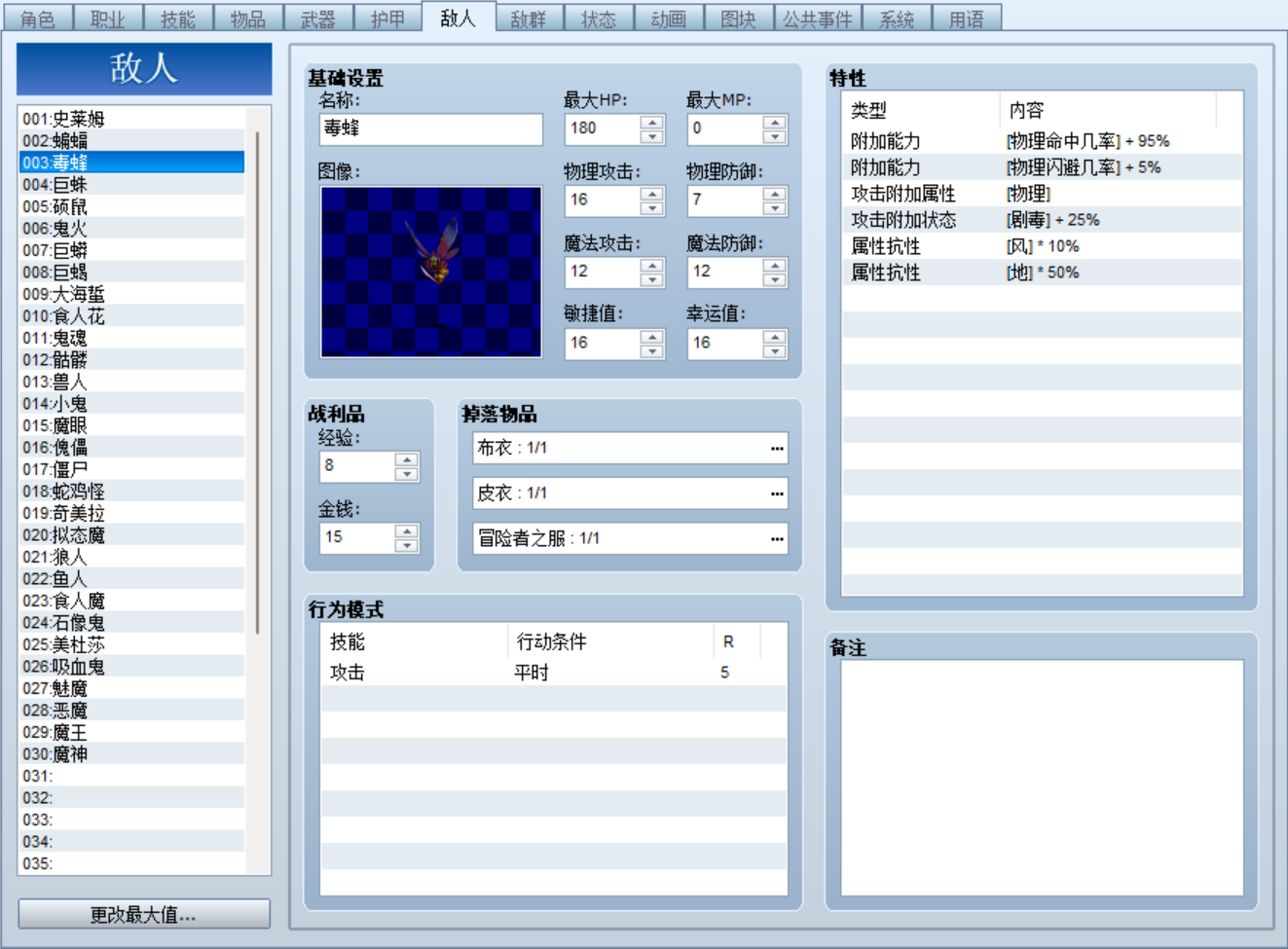weixin图片_20260717134758_197_12.png