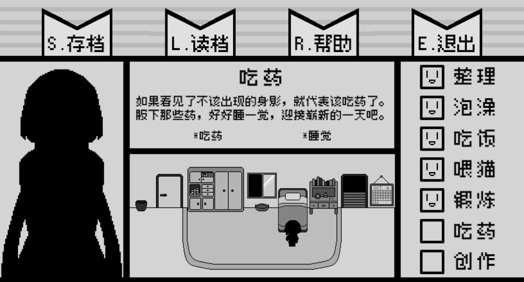 黑色剪影.png
