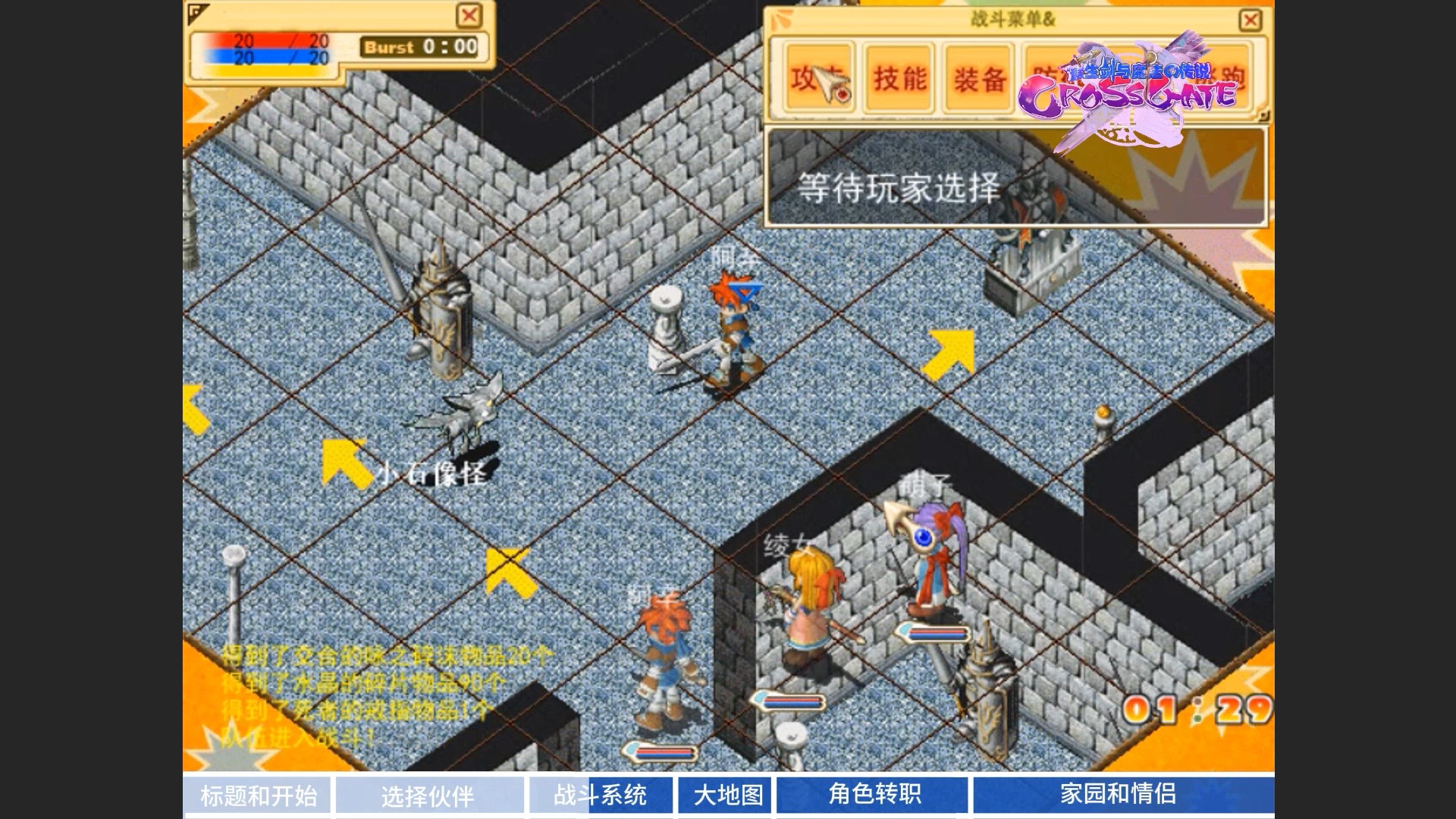 魔力宝贝2026终结版宣传视频-00_01_12-2026_07_20_23_23_21.jpg