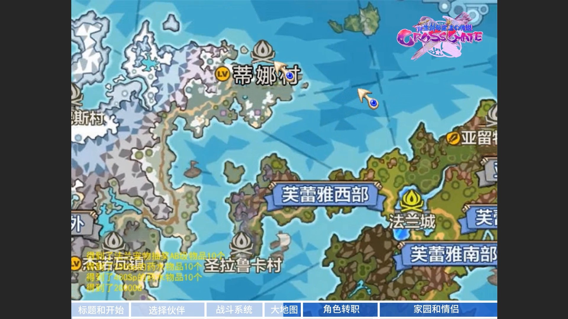 魔力宝贝2026终结版宣传视频-00_01_36-2026_07_20_23_21_14.jpg