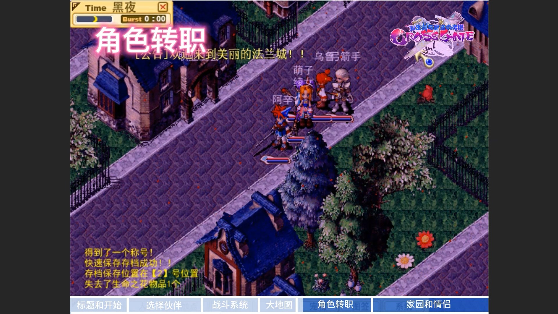 魔力宝贝2026终结版宣传视频-00_01_48-2026_07_20_23_21_18.jpg