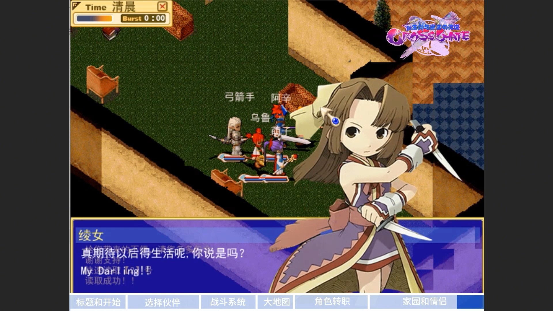 魔力宝贝2026终结版宣传视频-00_03_00-2026_07_20_23_21_33.jpg