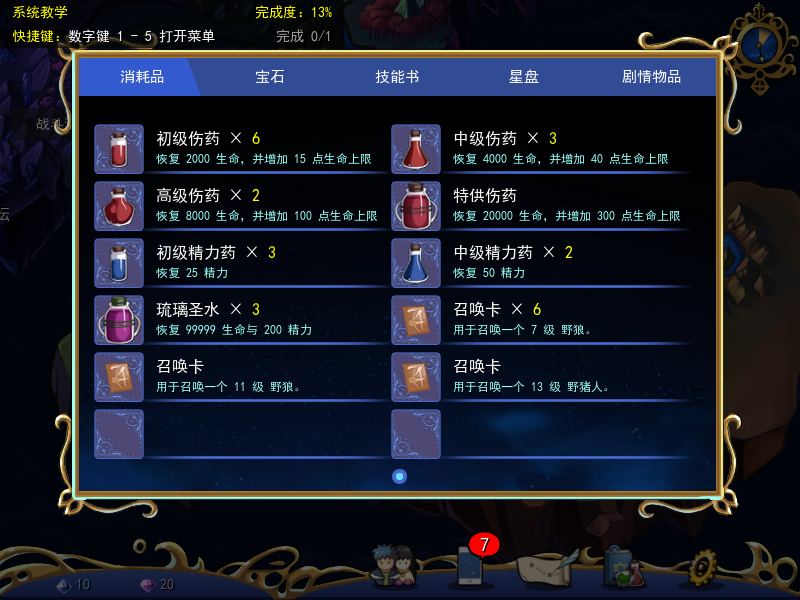 8.png