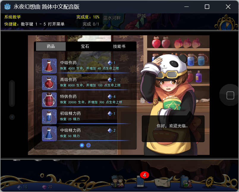 13.png
