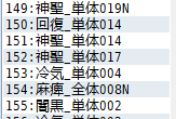 QQ图片20260729213544.png