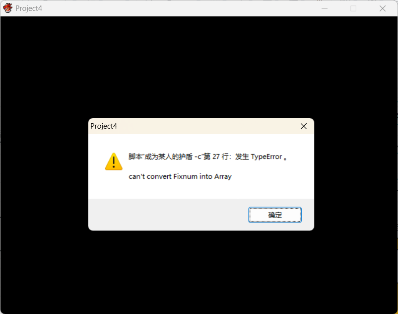 Screenshot 2026-08-13 090521.png