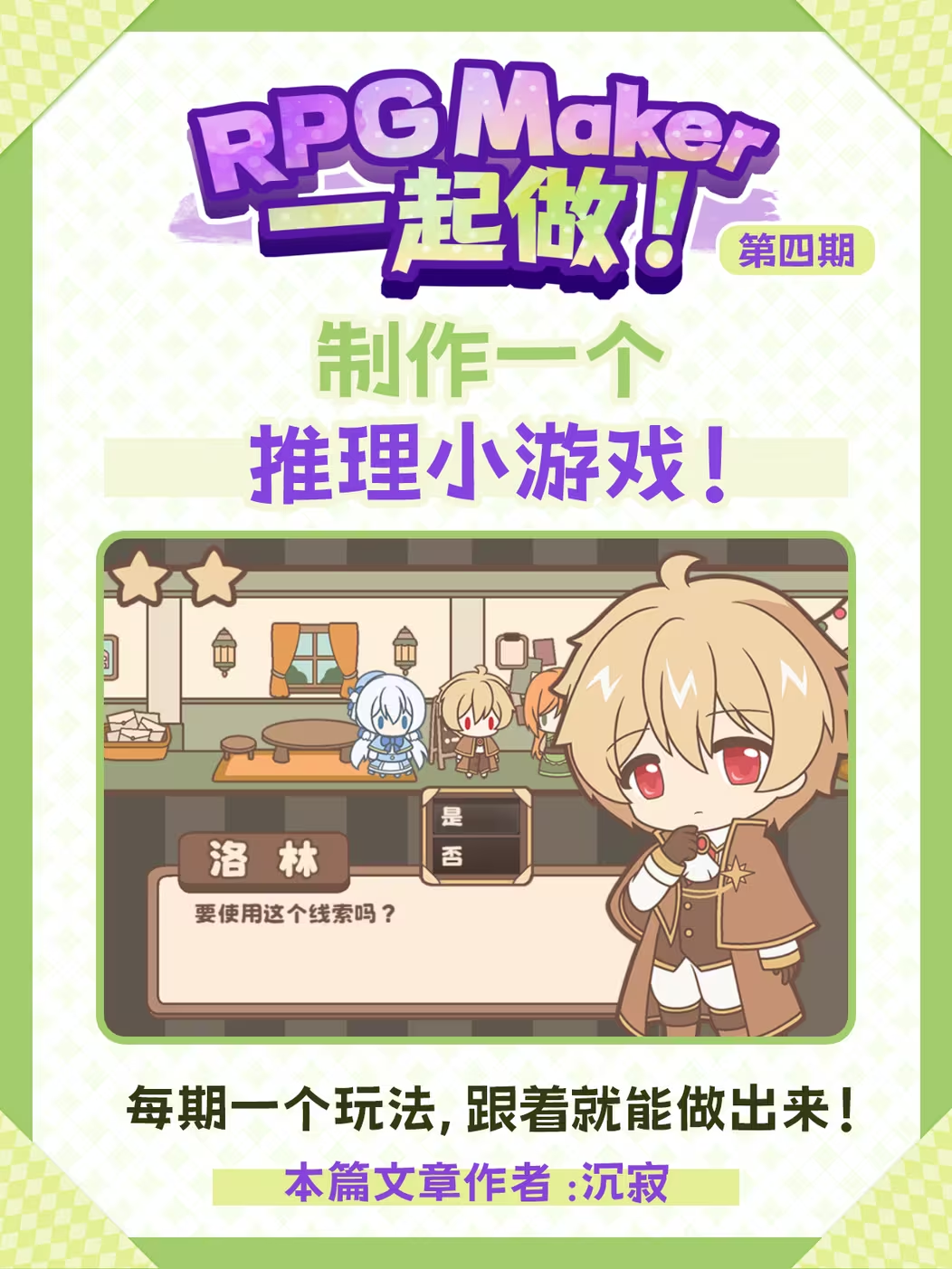 10.png