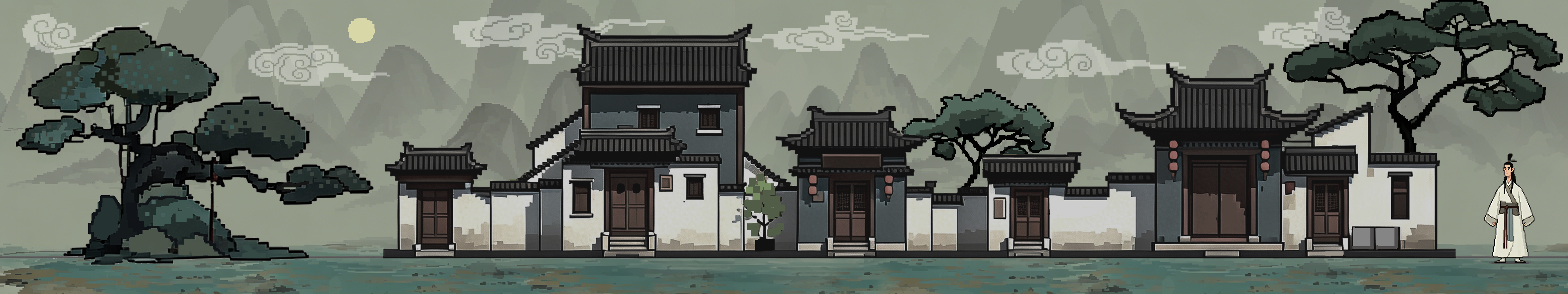 场景