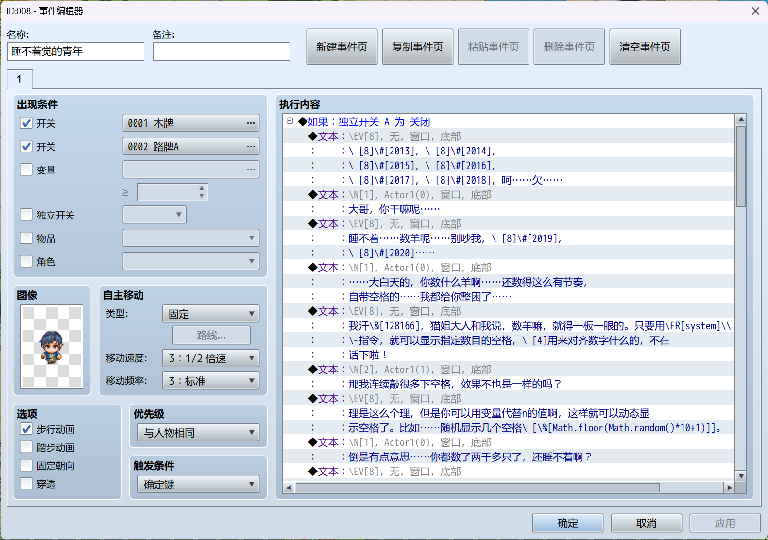 ScreenShot_2026-08-21_123347_430.png