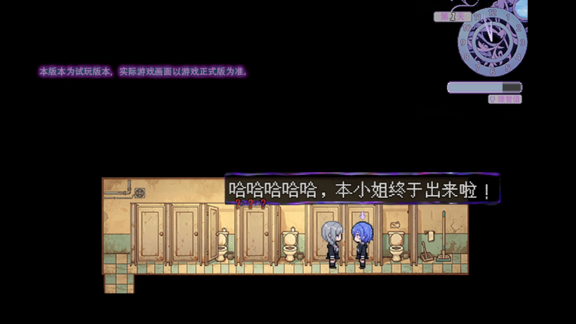 changjing2_schinese.png