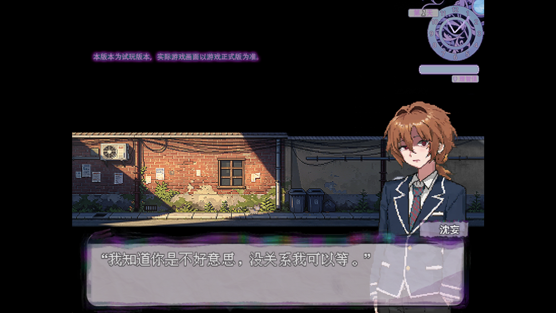 changjing1_schinese.png