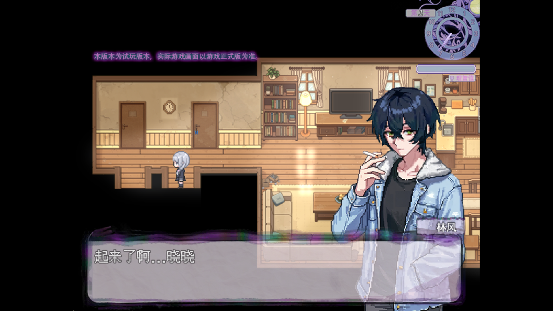 changjing19_schinese.png