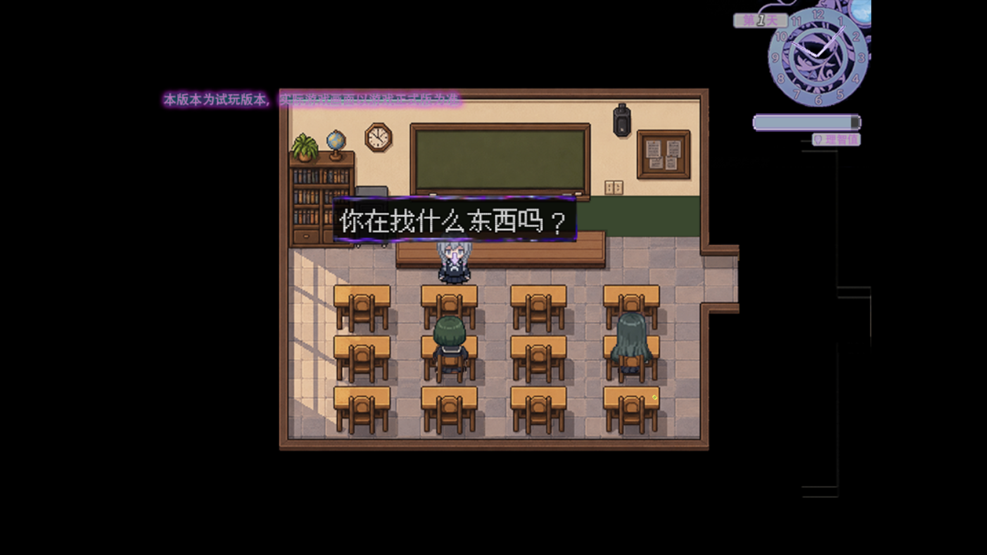 changjing8_schinese.png