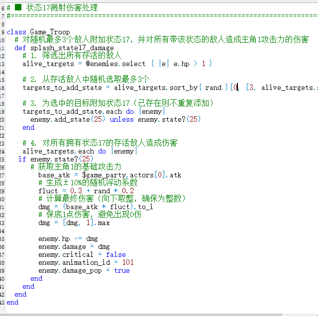 QQ浏览器截图20260827211531.png